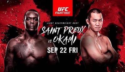 UFC Fight Night 117: прямая трансляция, где смотреть онлайн