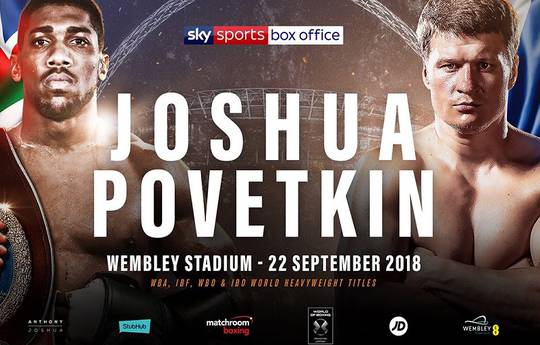 Joshua - Povetkin officially announced