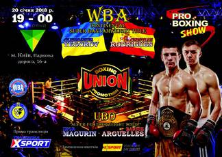 Yegorov - Rodriguez, Magurin - Arguelles on January 20 in Kiev