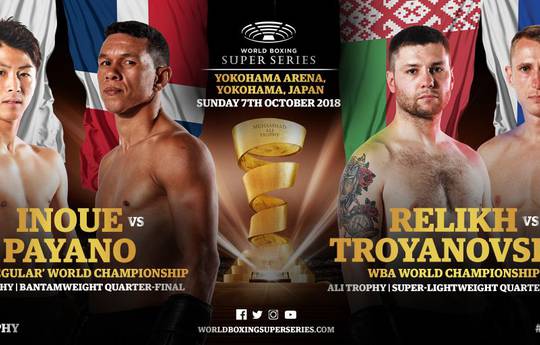 WBSS: Inoue - Payano, Relikh - Troyanovsky. Where to watch live