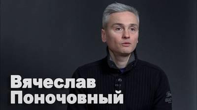 Прогноз на Усик – Бриедис от Вячеслава Поночевного (видео)