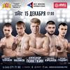 Povetkin vs Hammer. Live stream and schedule