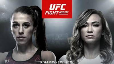 UFC Fight Night 161: где смотреть, ссылки на онлайн-трансляцию