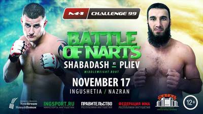 Shabadash of Ukraine on the M-1 Challenge 99 will fight the undefeated Russian