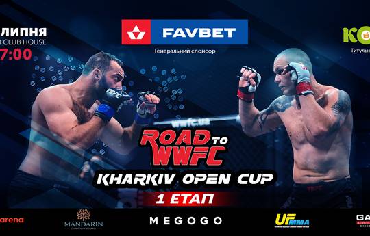 Road to WWFC Kharkiv Open Cup: первый в Украине турнир по ММА после карантина
