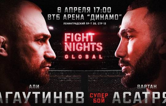 Fight Nights Global 92: Али Багаутинов – Вартан Асатрян. Прямая трансляция, где смотреть онлайн