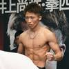 Inoue and Boyeaux make weights 1