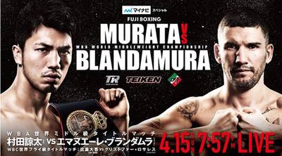 Murata vs Blandamura. Live, where to watch online