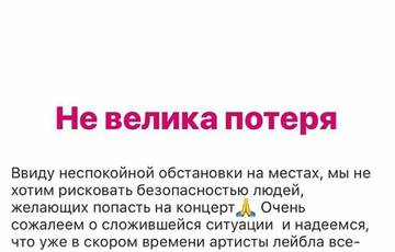 Нурмагомедов – об отмене концерта Егора Крида в Махачкале: «Невелика потеря»