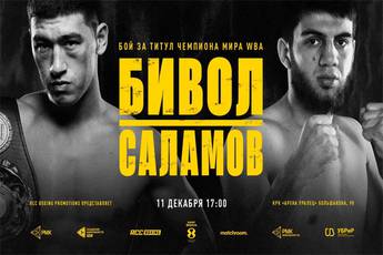 Bivol-Salamov el 11 de diciembre en Ekaterimburgo