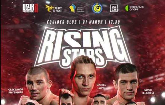 Вечер бокса от Usyk 17 Promotions. Дебют Хижняка в профессиональном боксе: смотреть онлайн, ссылки на трансляции