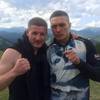 Александр Усик 146