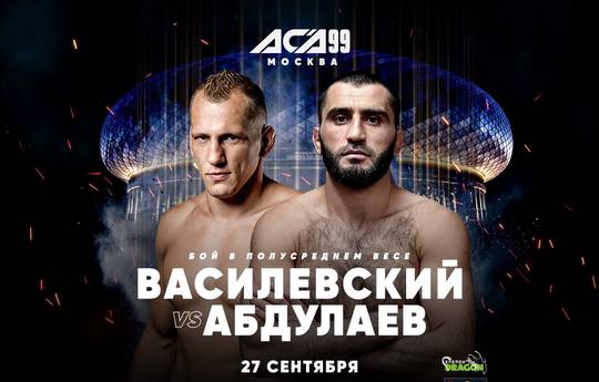 Василевский vs Абдулаев на ACA 99