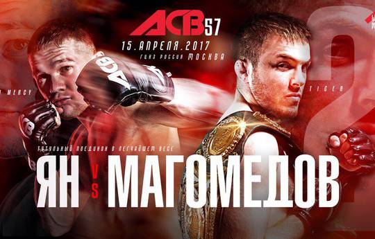 ACB 57: Магомедов – Ян. Прямая трансляция, где смотреть онлайн