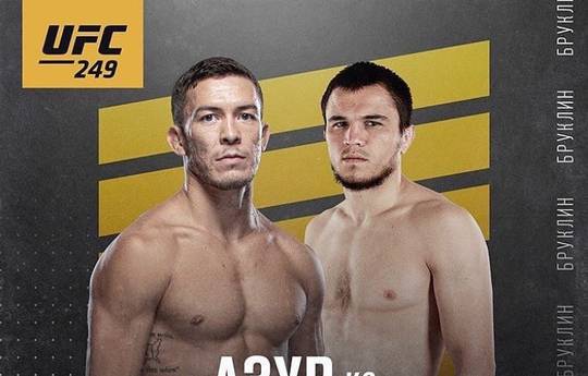 UFC 249: Умар Нурмагомедов узнал имя соперника