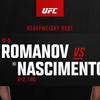 ¿A qué hora es UFC Fight Night 246 esta noche? Romanov vs Nascimento - Horas de inicio, Horarios, Fight Card