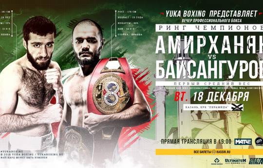 Amirkhanyan vs Baysangurov date is announced