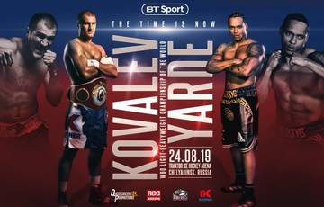 Kovalev vs Yarde. Where to watch live
