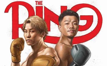 Naoya Inoue vs. Junto Nakatani im Tokyo Dome: Japans ungeschlagene Elite kämpft um die Vorherrschaft