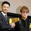 Naoya Inoue vs Junto Nakatani - Betting Odds, Prediction