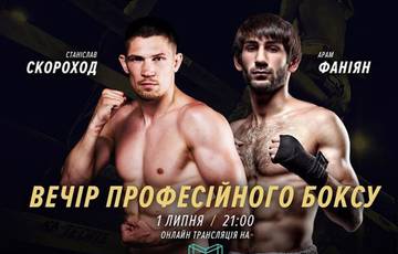 Boxing returns to Kiev. Where to watch live