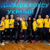 Women national team of Ukraine for 2018 World Championship is announced 135