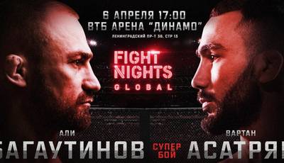 Fight Nights Global 92: Али Багаутинов – Вартан Асатрян. Прямая трансляция, где смотреть онлайн