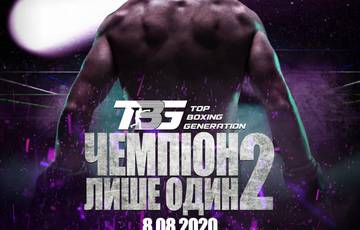 Турнир Top Boxing Generation 8 августа в Киеве: состав участников