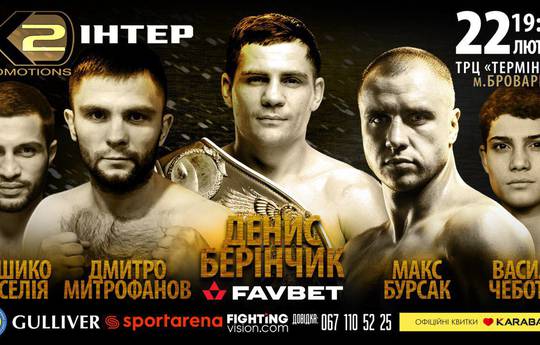 Denys Berinchyk vs Sarmiento. Where to watch live