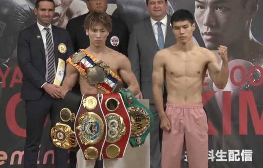 Wann findet heute Abend der Kampf Naoya Inoue gegen Ye Joon Kim statt? Ringwalks, Zeitplan, Streaming-Links