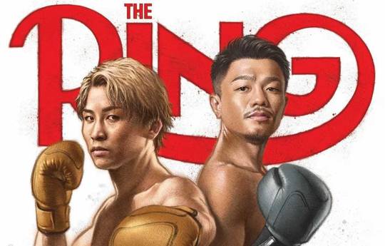 Naoya Inoue vs. Junto Nakatani im Tokyo Dome: Japans ungeschlagene Elite kämpft um die Vorherrschaft