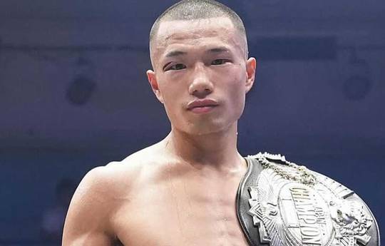 What time is Riku Masuda vs Michell Banquez tonight? Ringwalks, schedule, streaming links