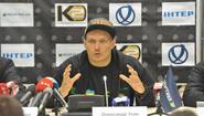 Александр Усик на пресс-конференции во Львове
