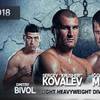 Kovalev vs Mikhalkin, Bivol vs Barrera. Live, where to watch online