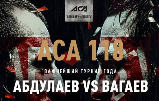 ACA 118: где смотреть, ссылки на трансляцию