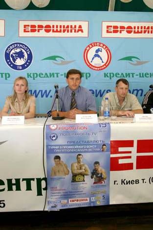 Пресс-конференция 18 июля, Киев