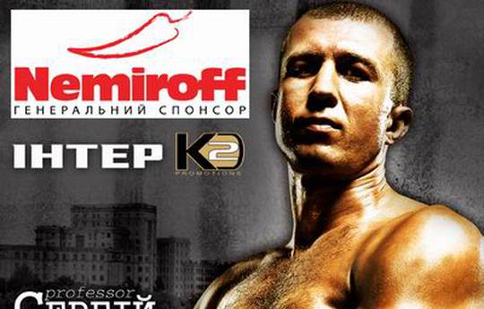 Сергей Федченко - ДеМаркус Корли
