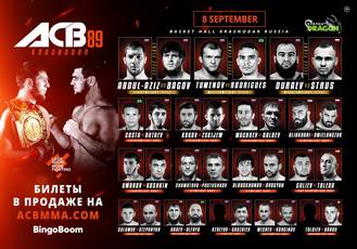 ACB 89: Abdulvahabov vs Bagov (video)