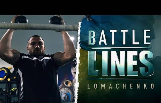 Frontline: Lomachenko (video)