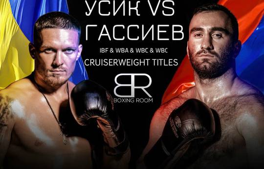 Usyk-Gassiev fight to be moved?