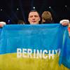 The first title of Denis Berinchyk (photo) 85