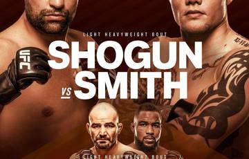 UFC Fight Night 134: Шогун – Смит. Прямая трансляция, где смотреть онлайн