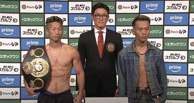 ¿A qué hora es Takuma Inoue vs Seiya Tsutsumi esta noche? Ringwalks, horario, enlaces de streaming