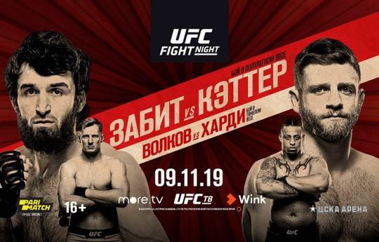 UFC Fight Night 163: где смотреть, ссылка на онлайн-трансляцию