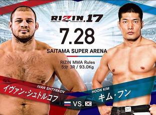 Shtyrkov signes with Rizin