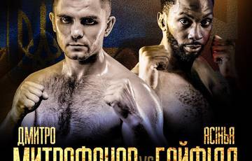 Mitrofanov's opponent for December 18 is set