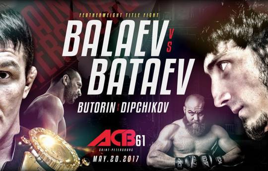 ACB 61: прямая трансляция, где смотреть онлайн