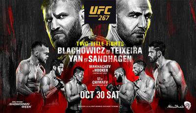 UFC 267: Блахович – Тейшейра, Ян – Сэндхаген. Прямая трансляция, где смотреть онлайн