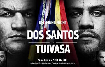 UFC Fight Night 142: Дос Сантос – Туиваса. Прямая трансляция, где смотреть онлайн