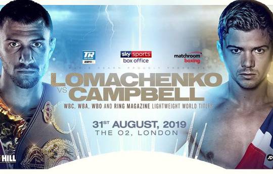 Lomachenko vs Campbell officially announced